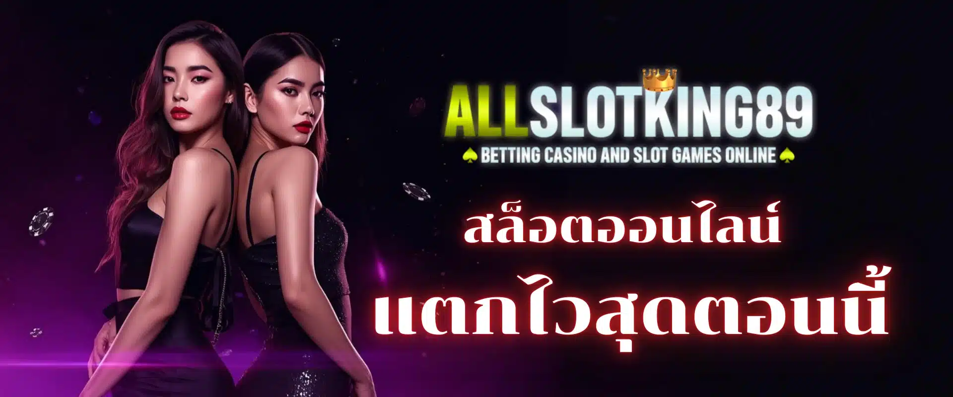 ALLSLOTKING89 top banner